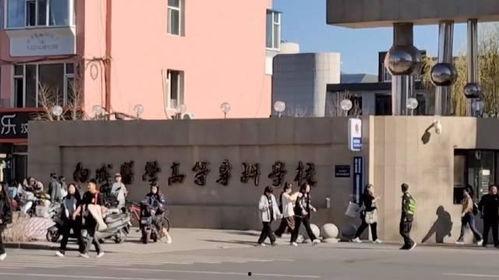 广西财政学院爆料事件视频,视频揭露校园疑云