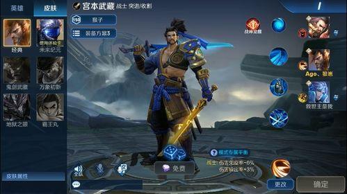 王者荣耀小王爆料视频,揭秘游戏幕后精彩瞬间  第3张