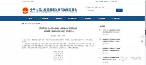 泰国华裔爆料新闻最新消息,最新消息揭露惊人内幕 第2张 泰国华裔爆料新闻最新消息,最新消息揭露惊人内幕 第2张