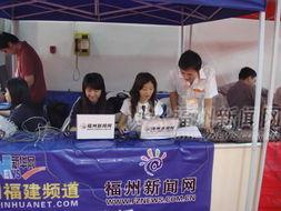 福州新闻现场的爆料电话,紧急事件实时追踪